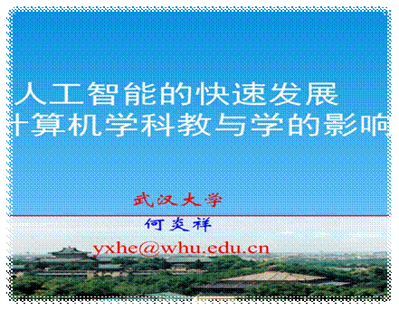 http://ugs.whu.edu.cn/__local/6/F0/04/3ED56EEBCEBB94D16D7316EE4C6_610AEF07_852D.gif