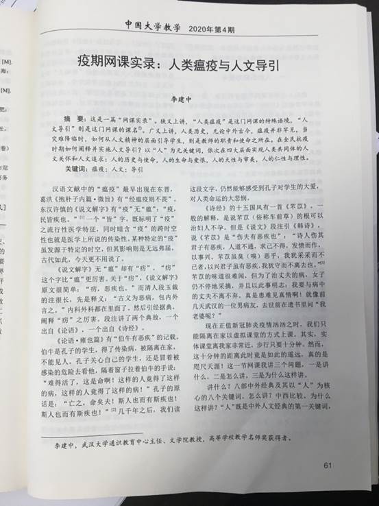 微信图片_20200915104628.jpg